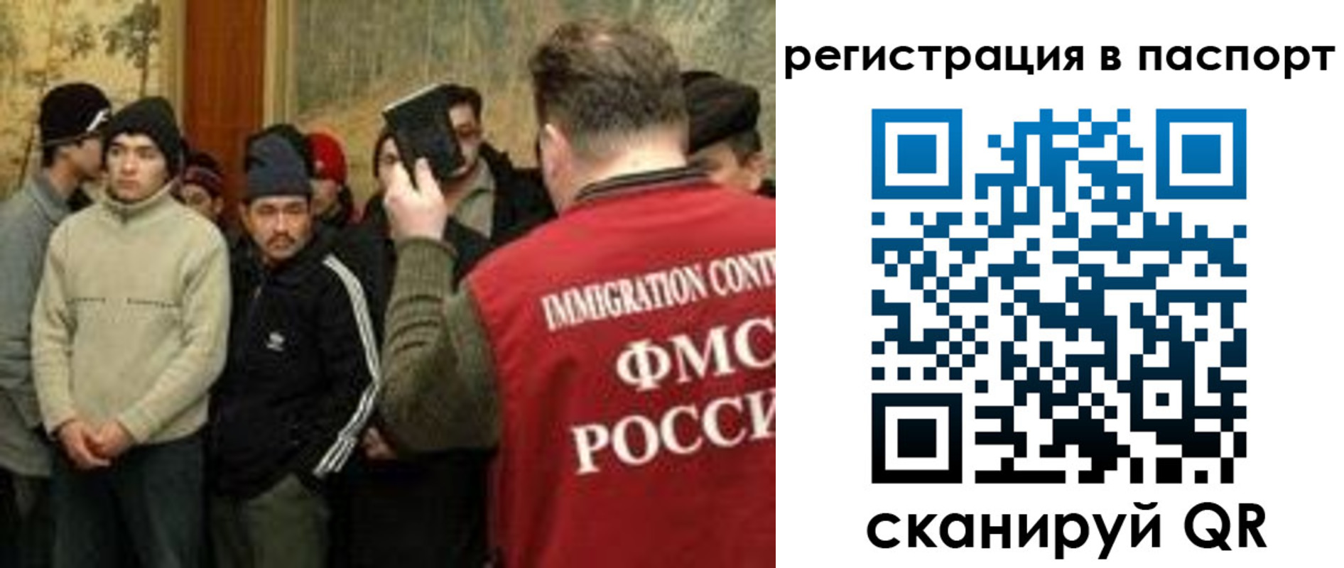 временная регистрация поиск в Красноуральске