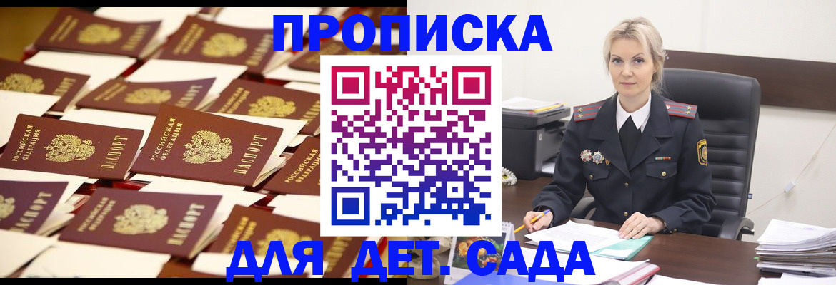 пропишу в квартире в Красноуральске